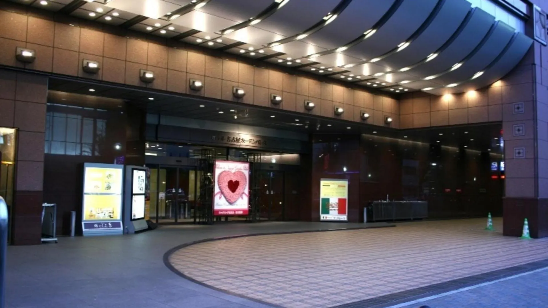 Hotel Nagoya Garden Palace - Vacation Stay 25771V